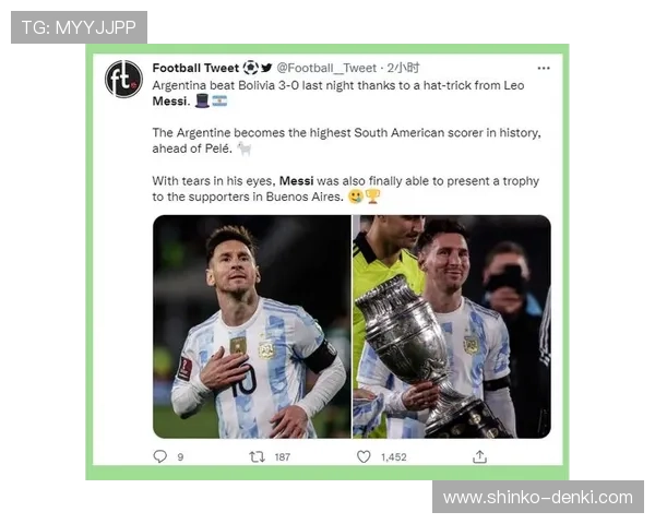 特朗普称梅西或超越贝利 脱颖而出